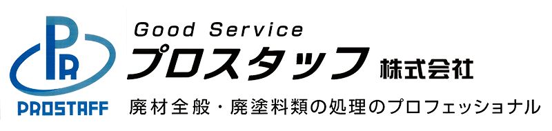 プロスタッフ